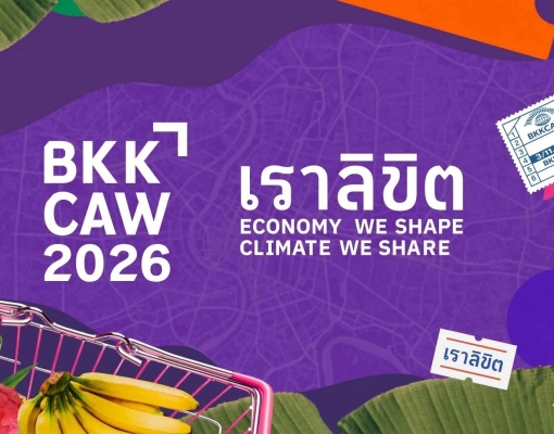 Bangkok Climate Action Week 2026